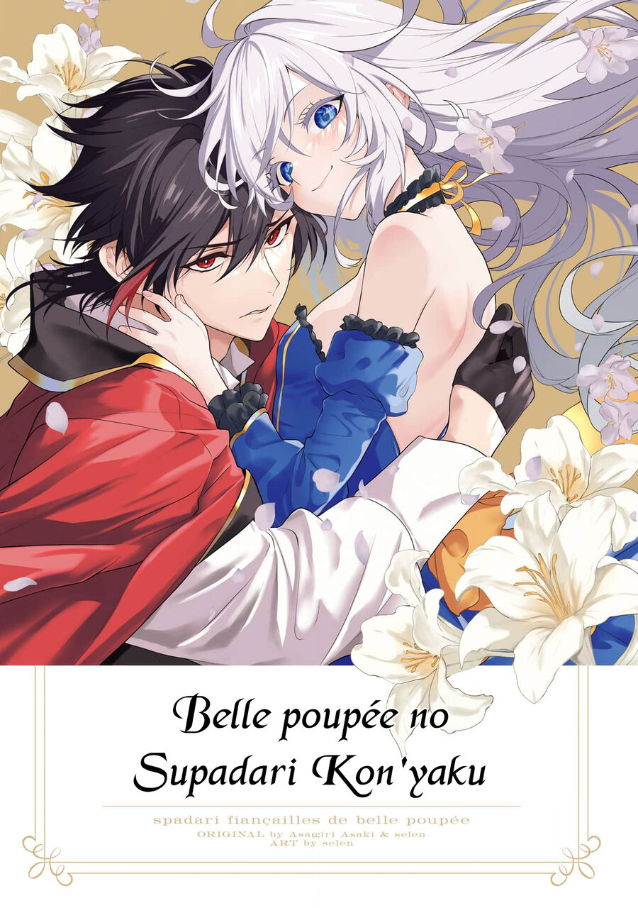 Chào Mừng Đến Với Nhật Bản, Elf San!: Chapter 32