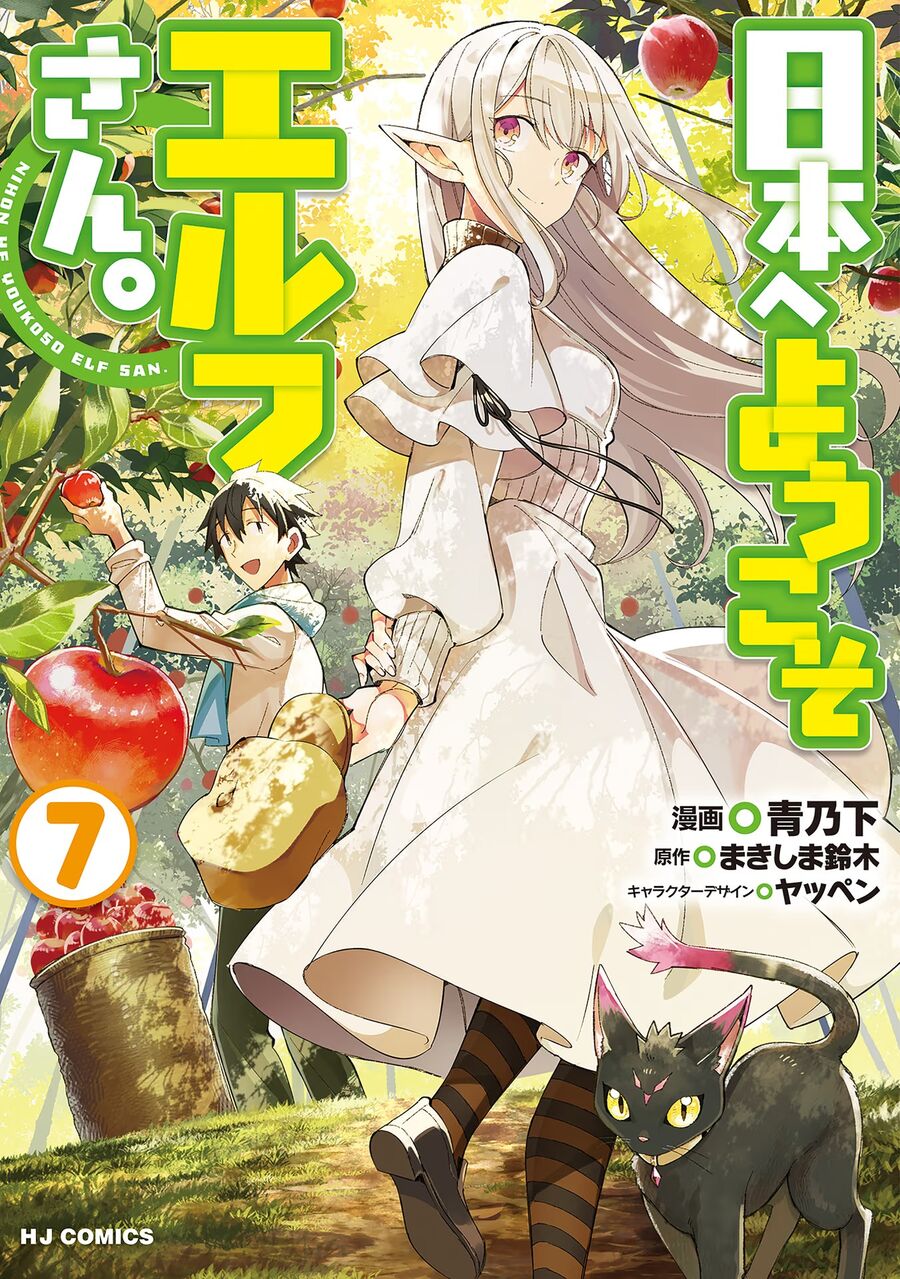 Chào Mừng Đến Với Nhật Bản, Elf San!: Chapter 35