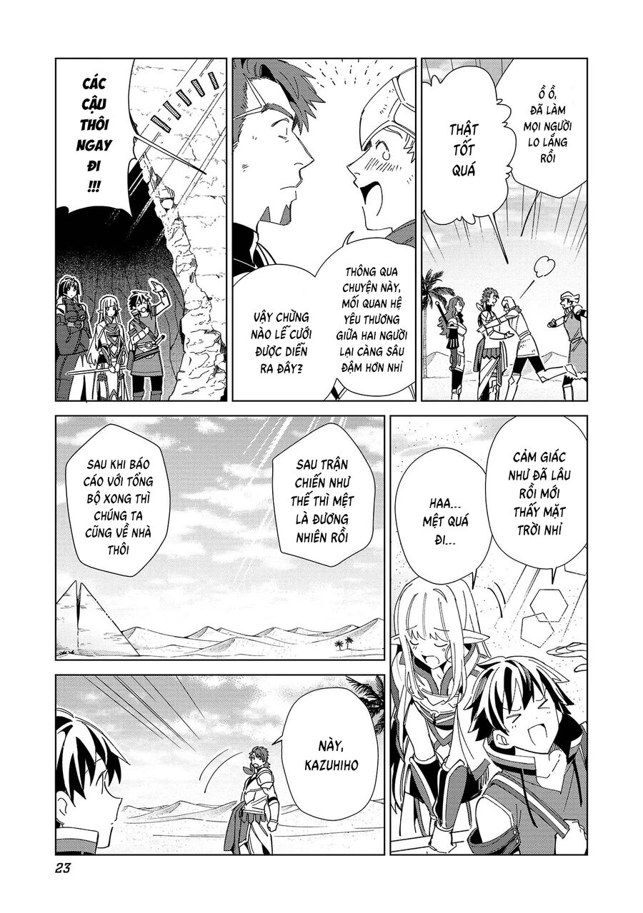 Chào Mừng Đến Với Nhật Bản, Elf San!: Chapter 35