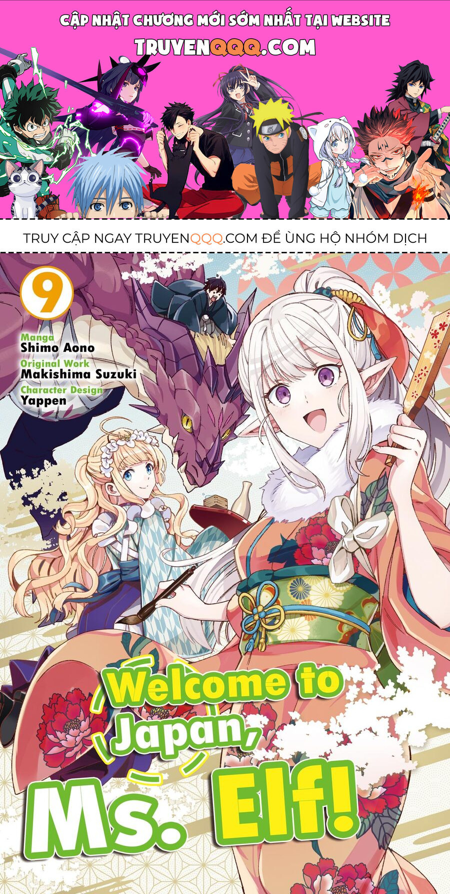 Chào Mừng Đến Với Nhật Bản, Elf San!: Chapter 47