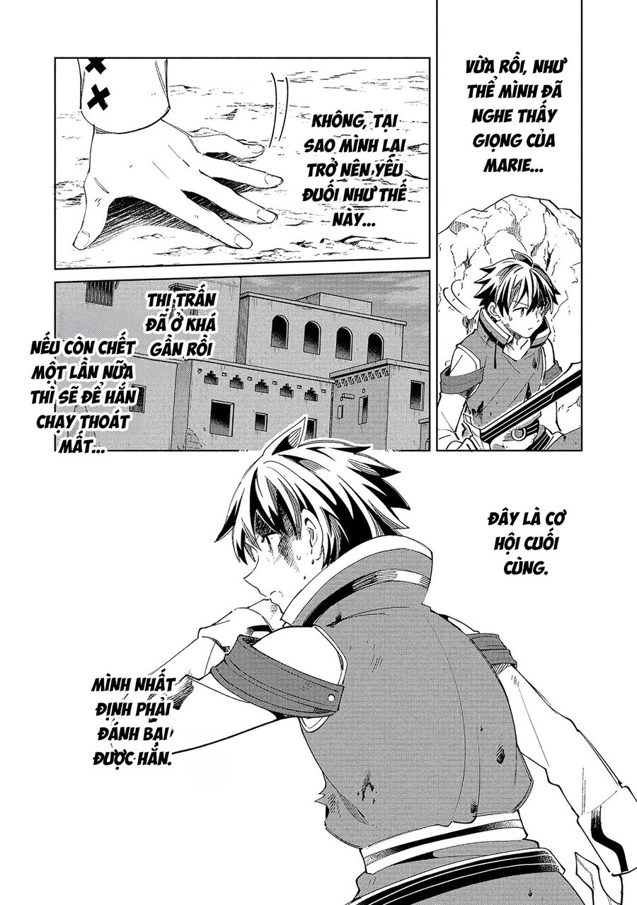Chào Mừng Đến Với Nhật Bản, Elf San!: Chapter 59