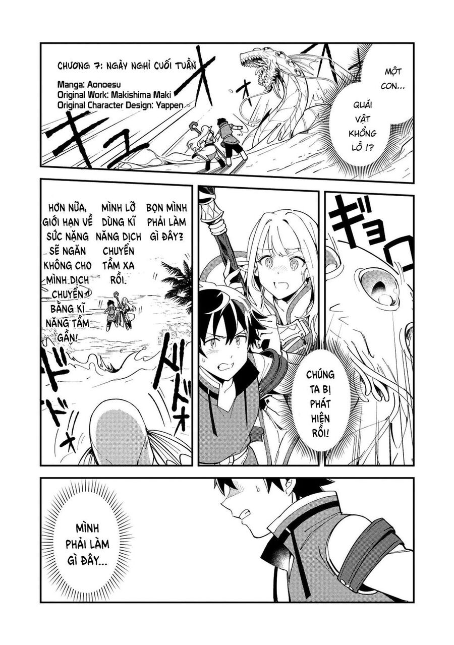Chào Mừng Đến Với Nhật Bản, Elf San!: Chapter 9