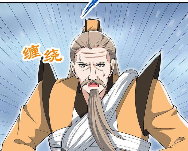Chặt Củi 10 Năm, Tiên Tử Cầu Xin Ta Thu Nàng Làm Đồ Đệ: Chapter 103