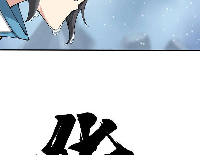 Chặt Củi 10 Năm, Tiên Tử Cầu Xin Ta Thu Nàng Làm Đồ Đệ: Chapter 104