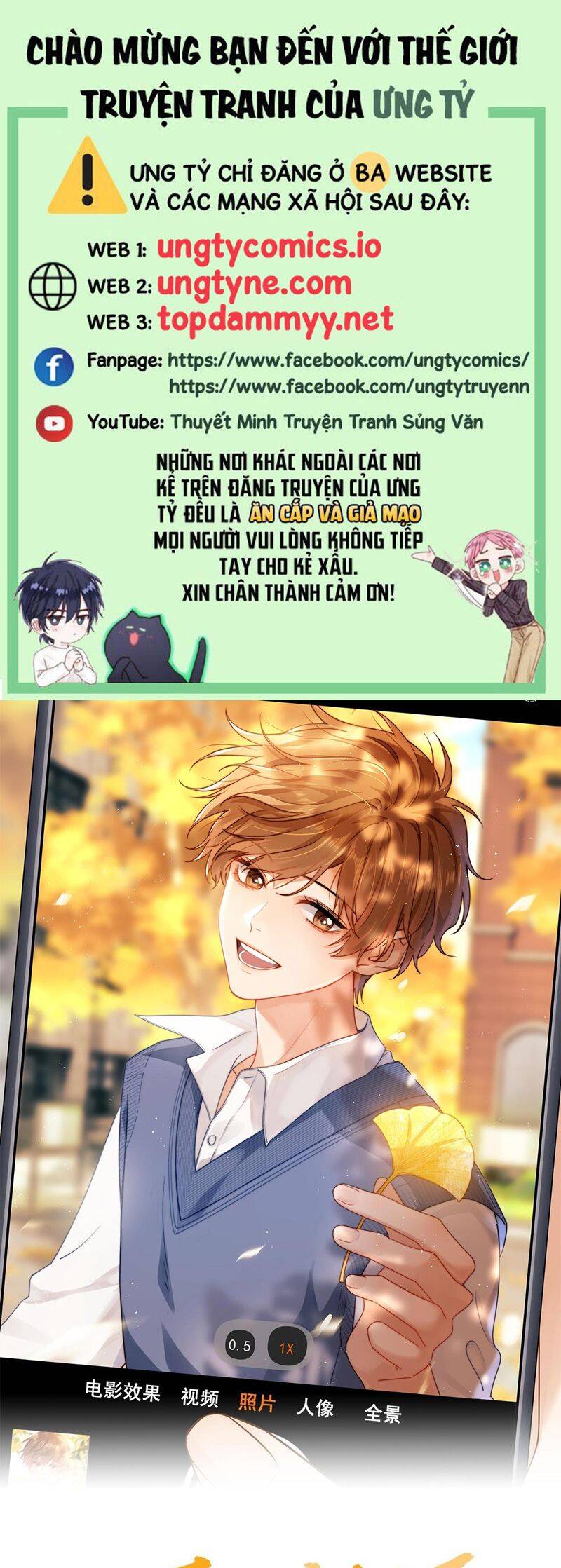 Chất Dị Ứng Đáng Yêu: Chapter 71