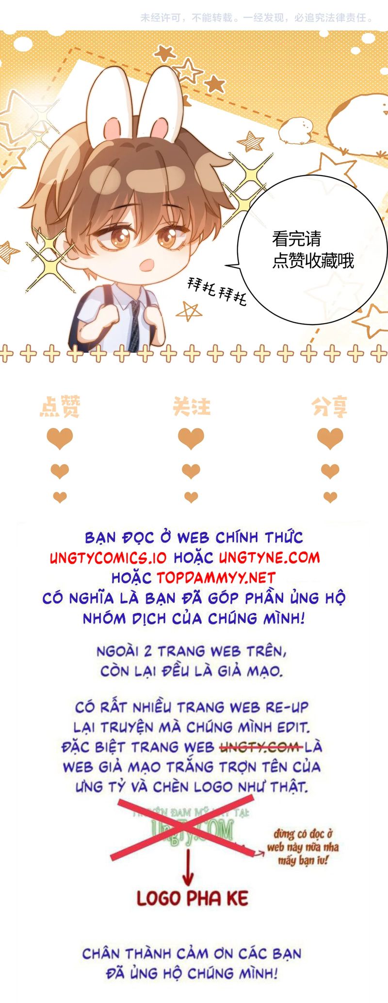 Chất Dị Ứng Đáng Yêu: Chapter 72