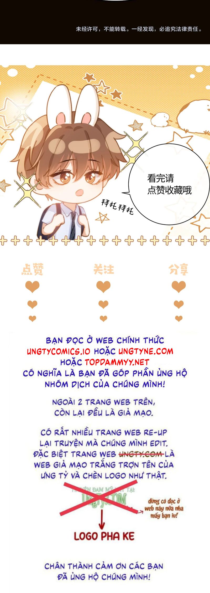 Chất Dị Ứng Đáng Yêu: Chapter 73