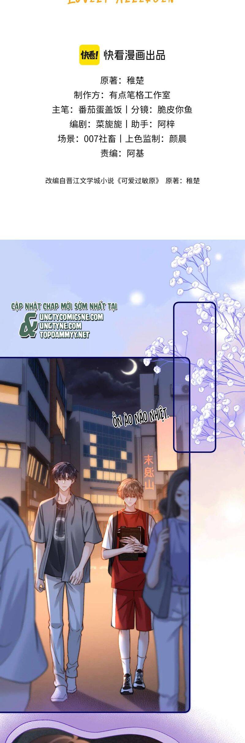 Chất Dị Ứng Đáng Yêu: Chapter 75