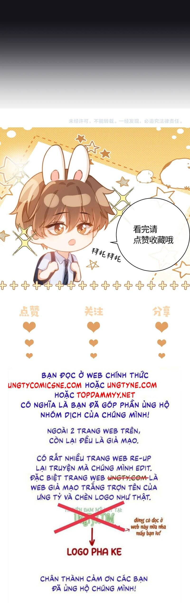 Chất Dị Ứng Đáng Yêu: Chapter 75