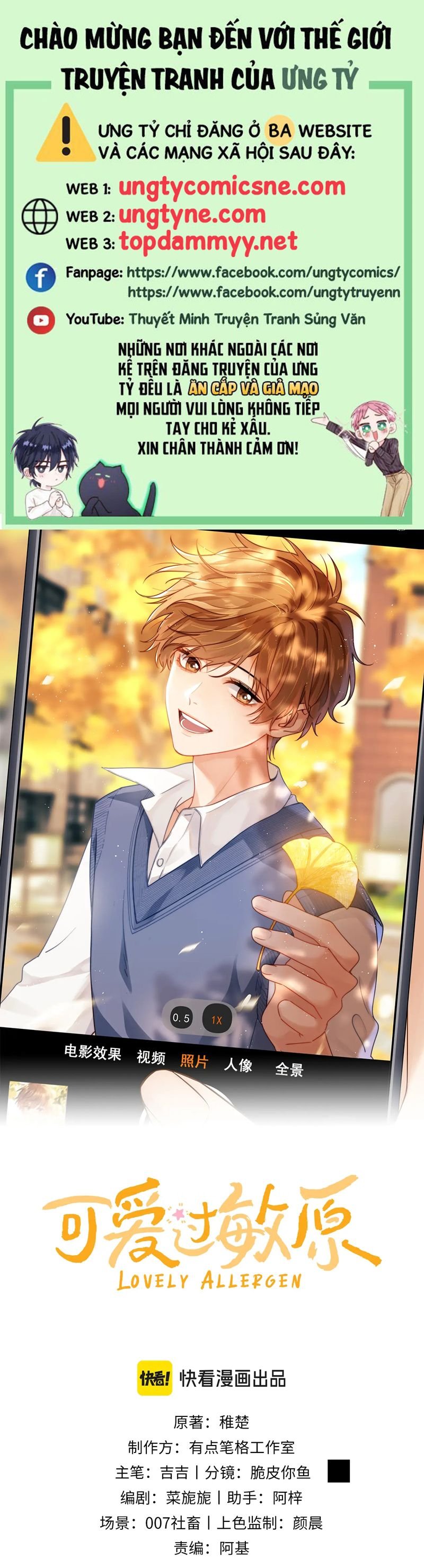 Chất Dị Ứng Đáng Yêu: Chapter 79