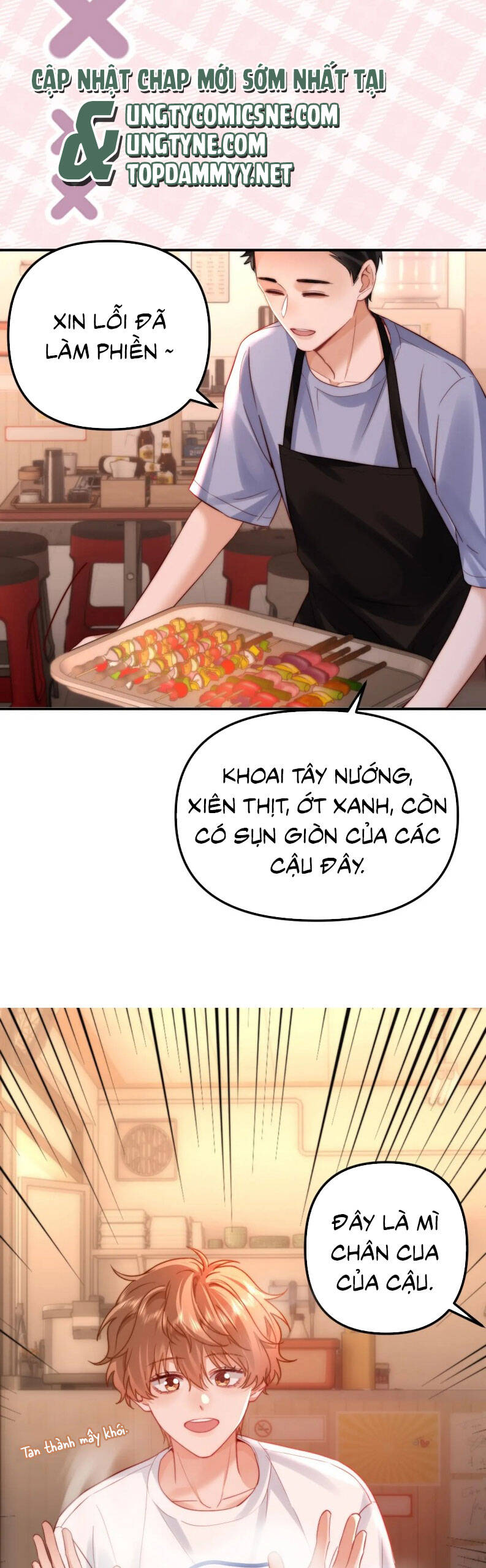 Chất Dị Ứng Đáng Yêu: Chapter 80