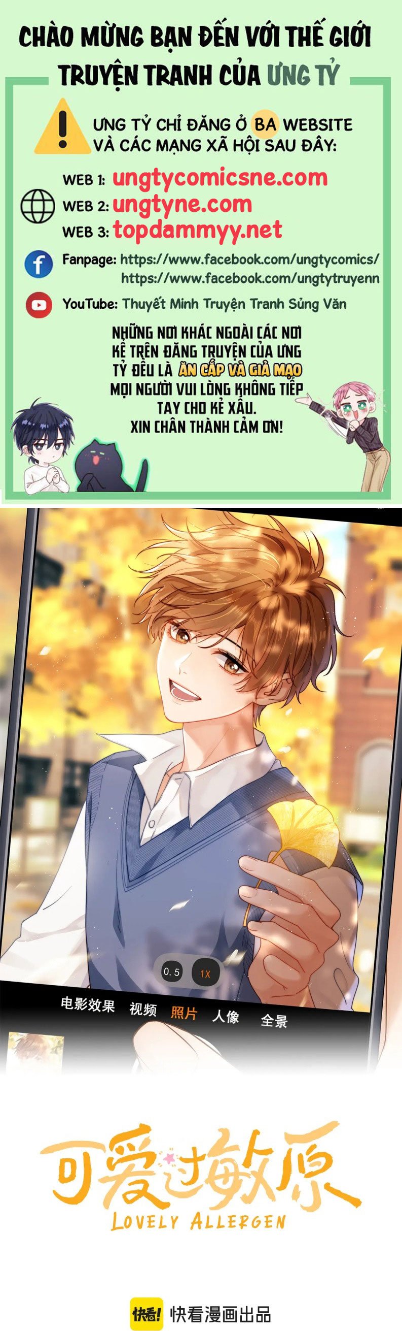 Chất Dị Ứng Đáng Yêu: Chapter 82