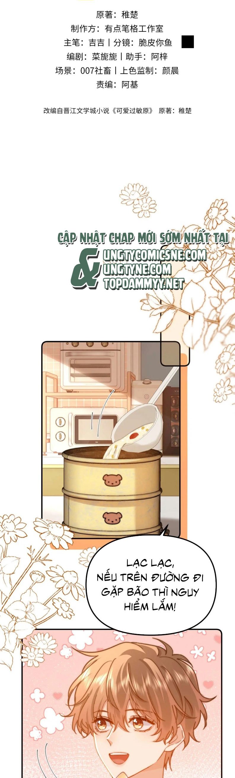 Chất Dị Ứng Đáng Yêu: Chapter 82