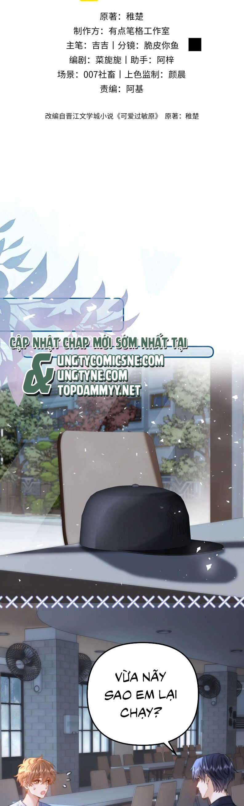 Chất Dị Ứng Đáng Yêu: Chapter 83