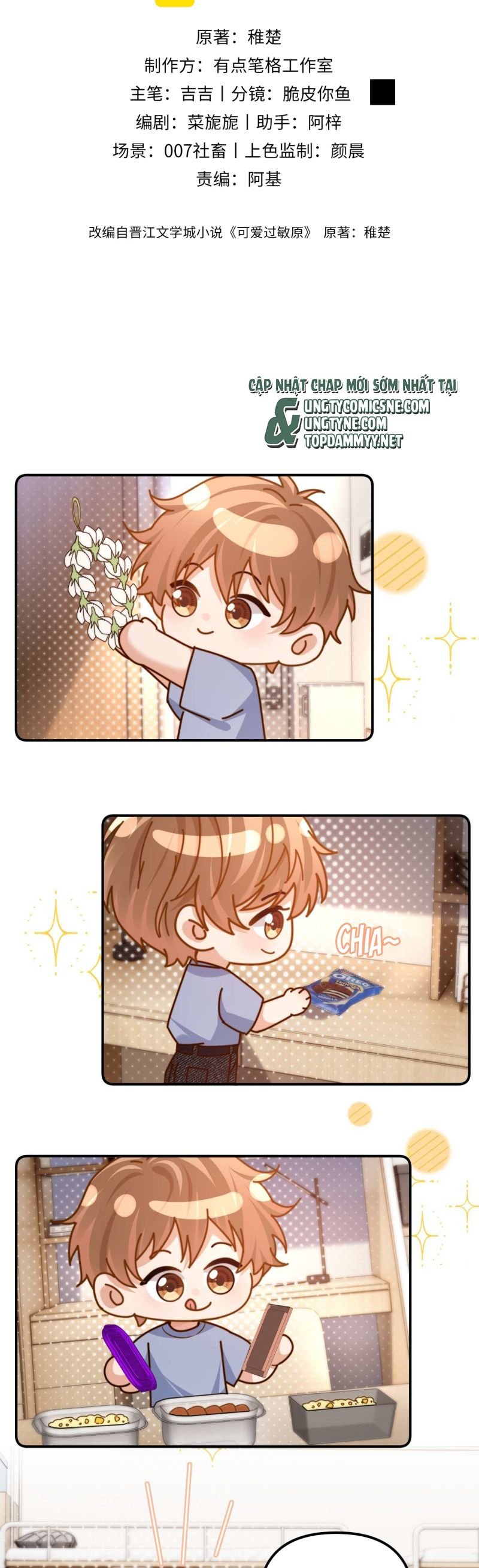 Chất Dị Ứng Đáng Yêu: Chapter 84