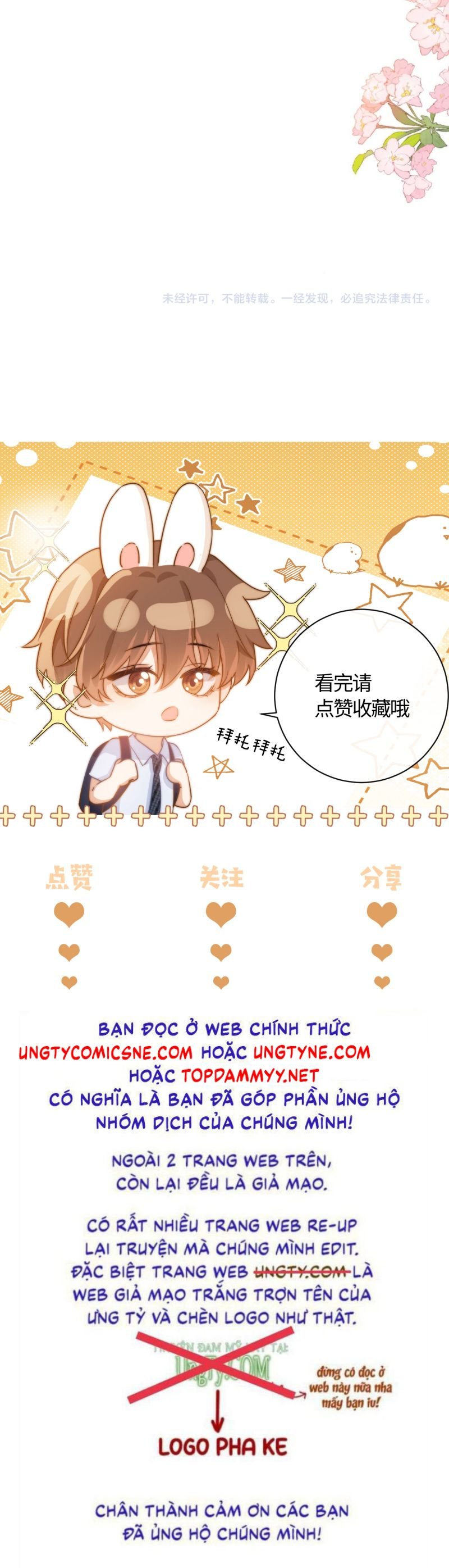 Chất Dị Ứng Đáng Yêu: Chapter 84