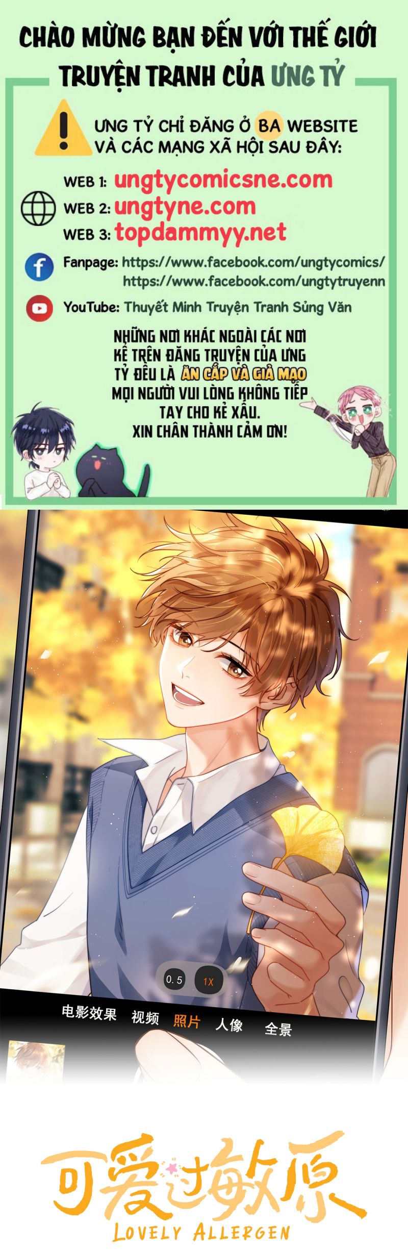 Chất Dị Ứng Đáng Yêu: Chapter 85