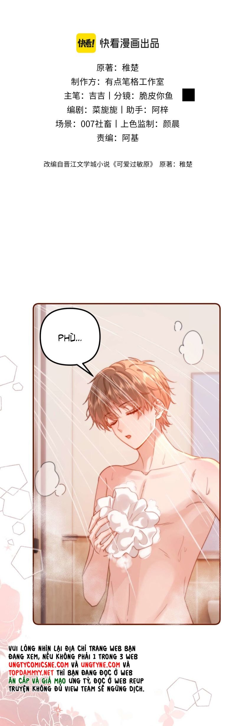 Chất Dị Ứng Đáng Yêu: Chapter 85