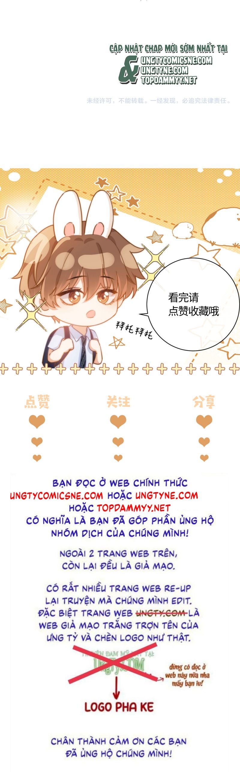 Chất Dị Ứng Đáng Yêu: Chapter 85