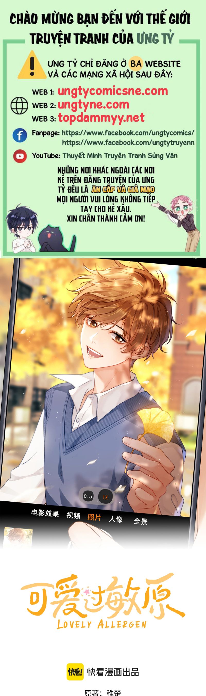 Chất Dị Ứng Đáng Yêu: Chapter 87