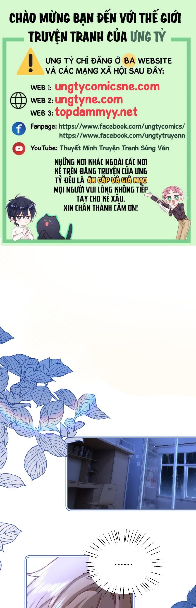 Chất Dị Ứng Đáng Yêu: Chapter 90