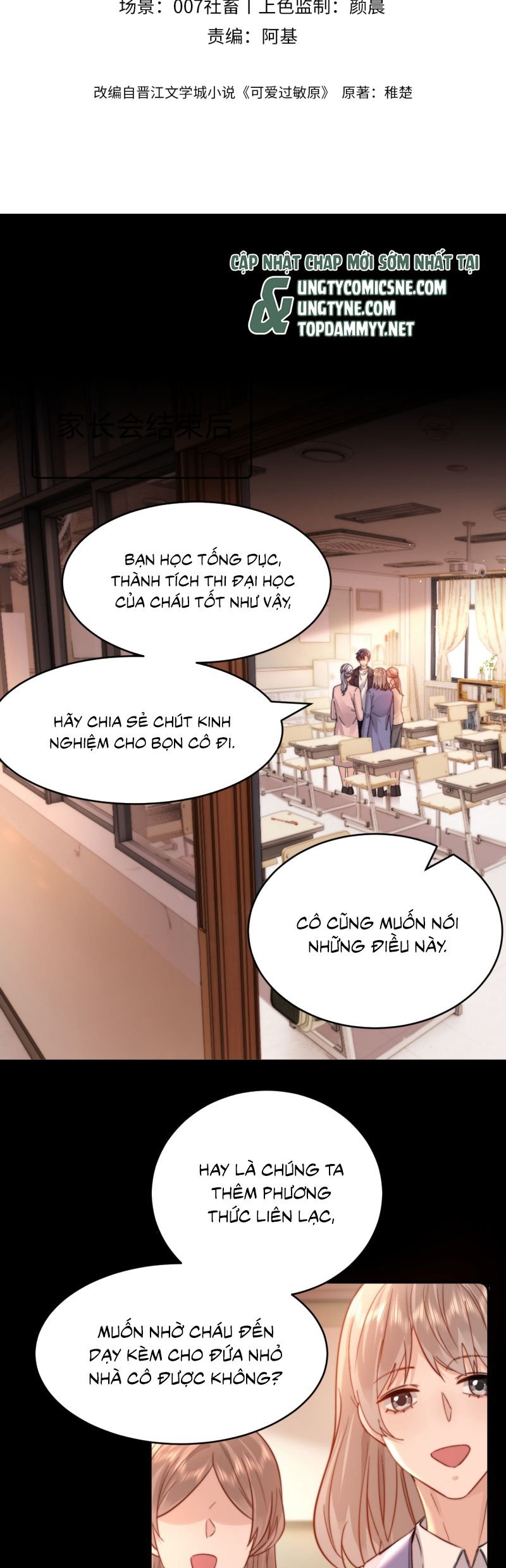 Chất Dị Ứng Đáng Yêu: Chapter 92