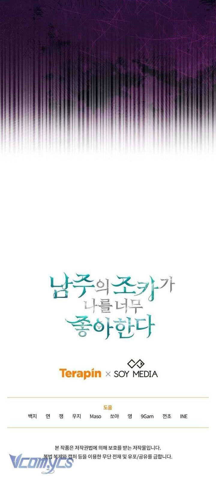 Cháu Trai Của Nam Chính Rất Thích Tôi: Chapter 95