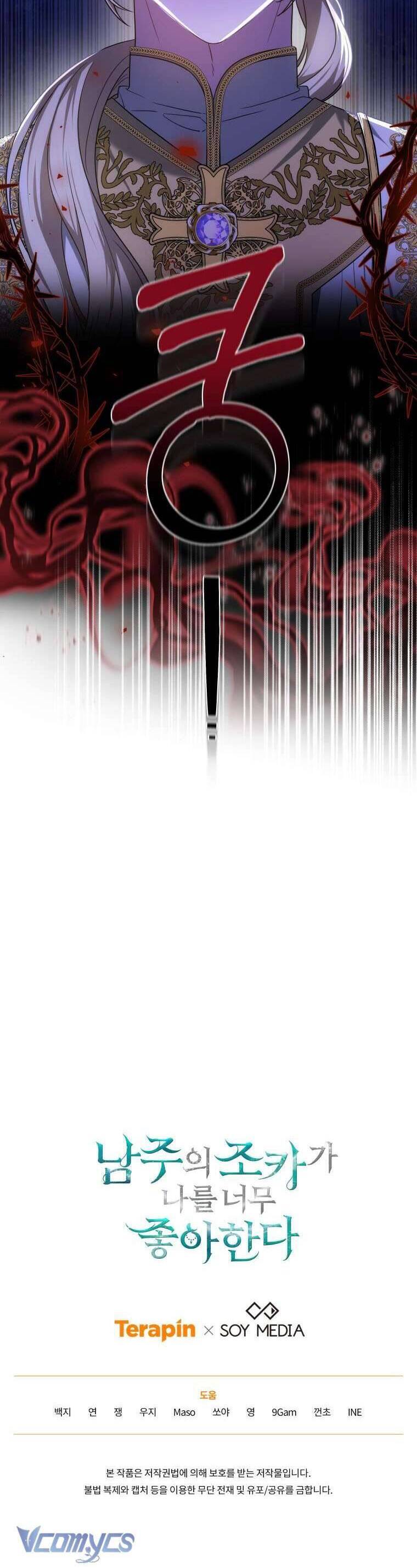 Cháu Trai Của Nam Chính Rất Thích Tôi: Chapter 98