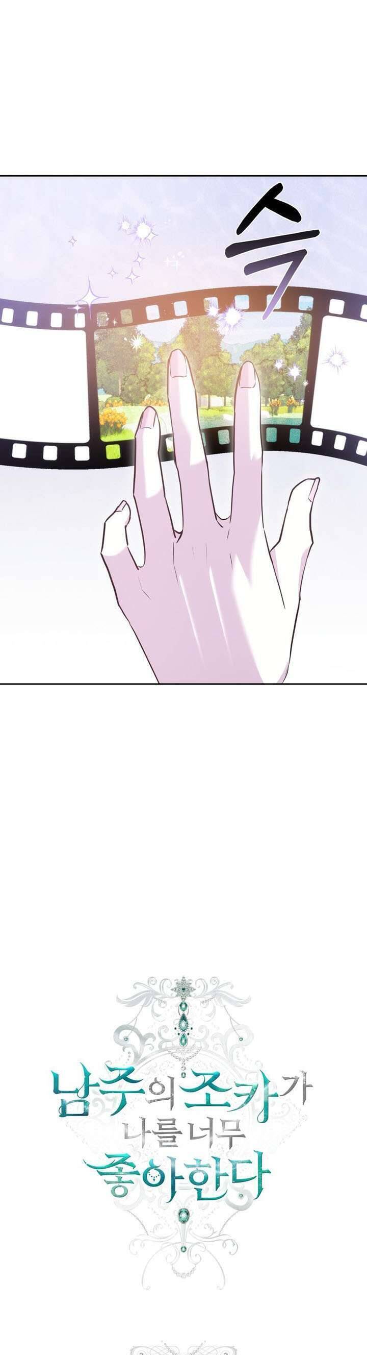 Cháu Trai Của Nam Chính Rất Thích Tôi: Chapter 99