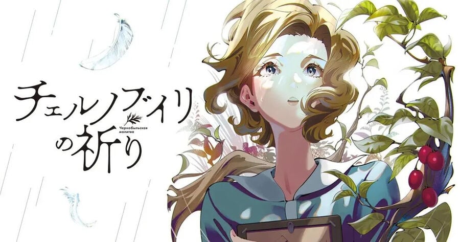 Chernobyl No Inori: Chapter 1