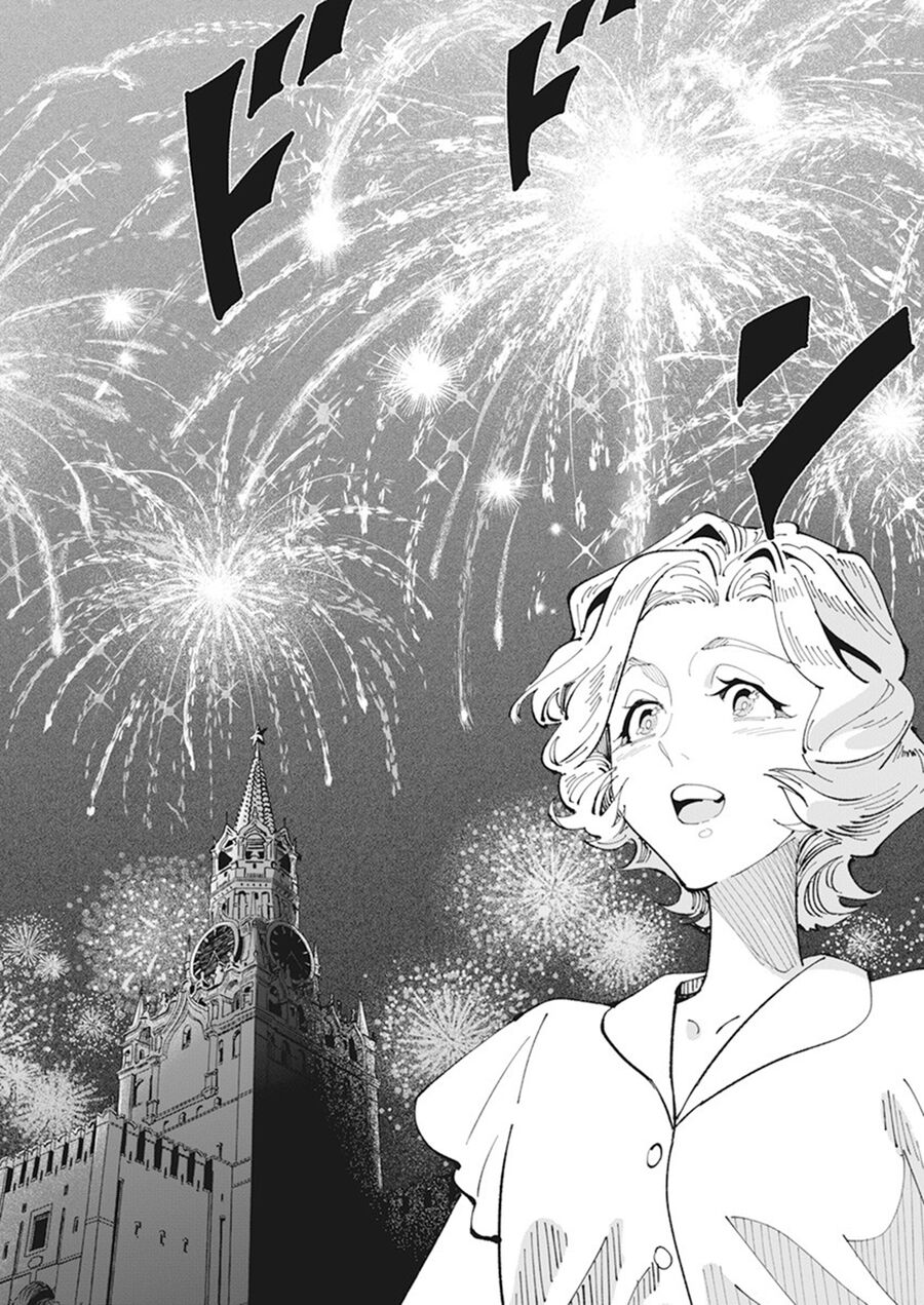 Chernobyl No Inori: Chapter 1