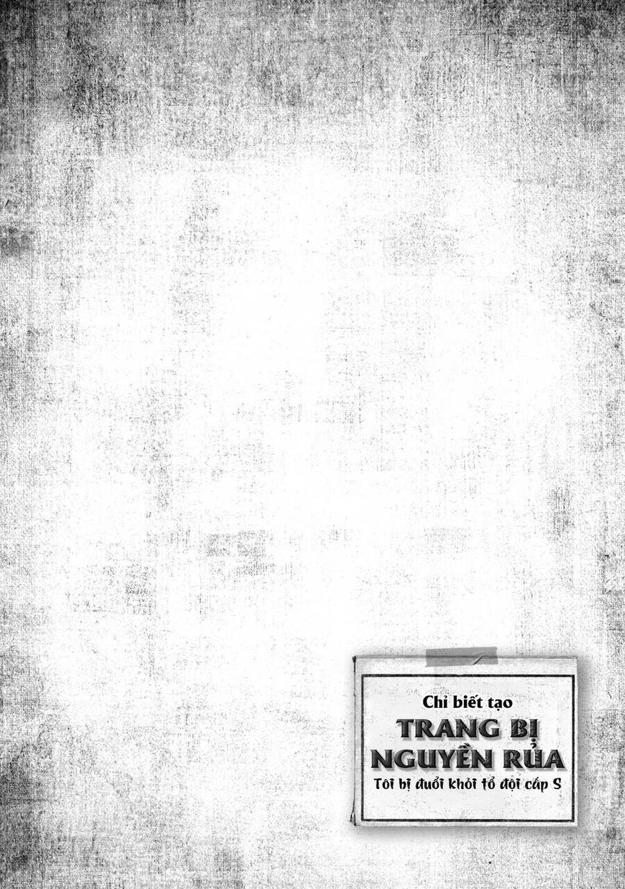 Chỉ Biết Chế Tạo Trang Bị Nguyền Rủa, Tôi Bị Đuổi Khỏi Tổ Đội Cấp S: Chapter 1