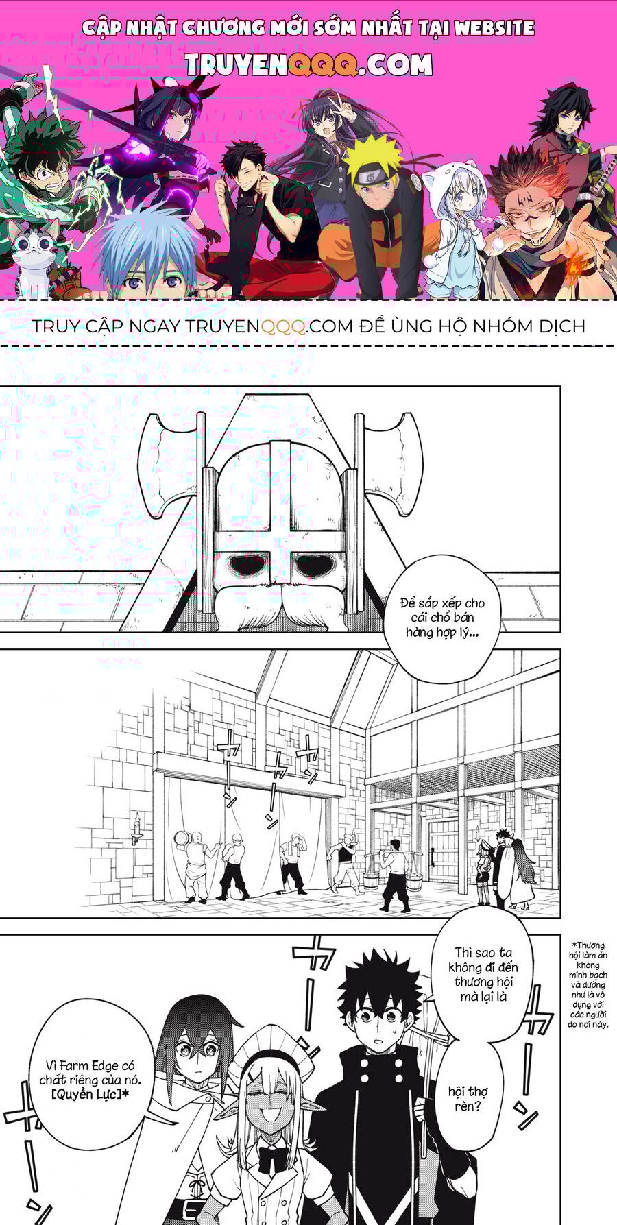 Chỉ Biết Chế Tạo Trang Bị Nguyền Rủa, Tôi Bị Đuổi Khỏi Tổ Đội Cấp S: Chapter 13.1