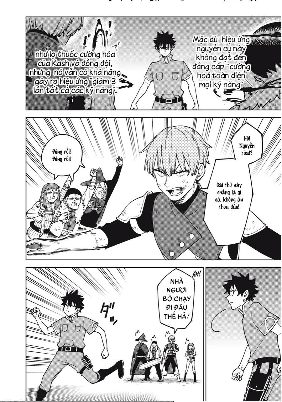 Chỉ Biết Chế Tạo Trang Bị Nguyền Rủa, Tôi Bị Đuổi Khỏi Tổ Đội Cấp S: Chapter 23.2