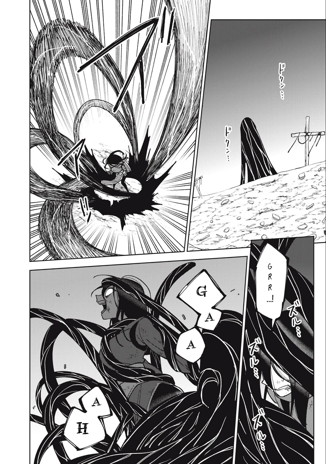 Chỉ Biết Chế Tạo Trang Bị Nguyền Rủa, Tôi Bị Đuổi Khỏi Tổ Đội Cấp S: Chapter 26.2