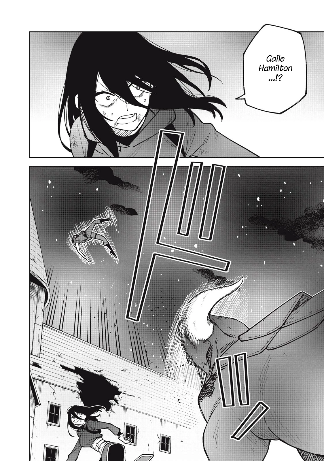 Chỉ Biết Chế Tạo Trang Bị Nguyền Rủa, Tôi Bị Đuổi Khỏi Tổ Đội Cấp S: Chapter 26.2