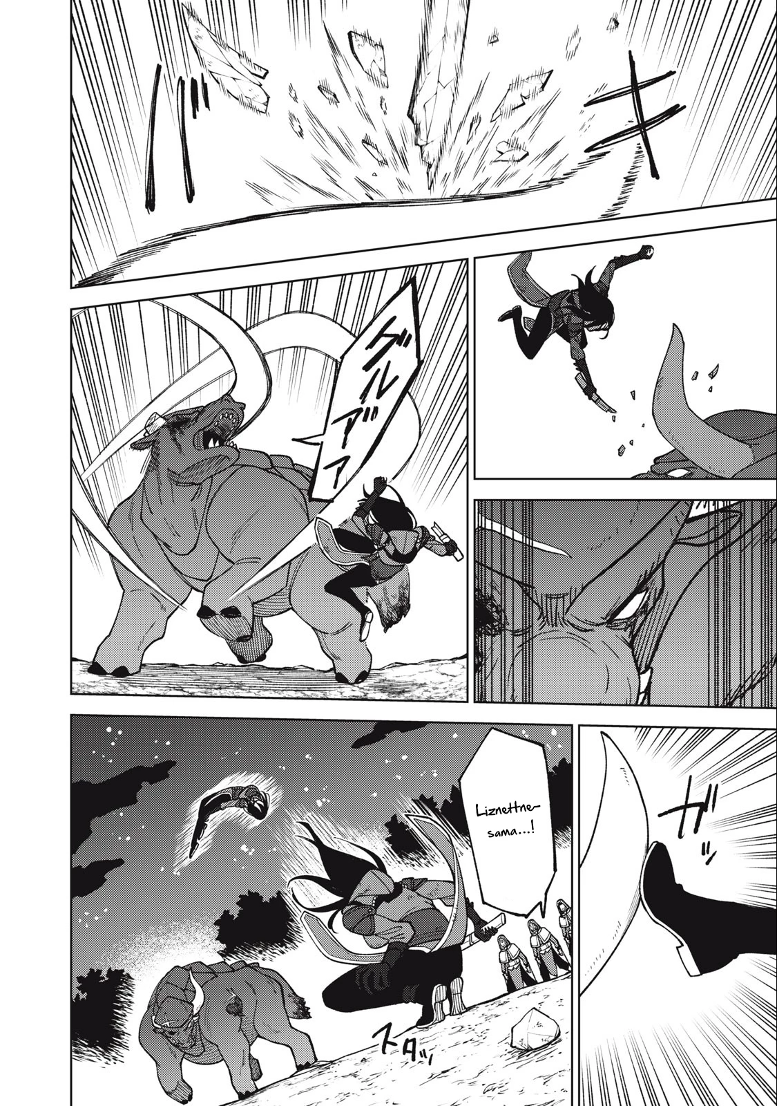 Chỉ Biết Chế Tạo Trang Bị Nguyền Rủa, Tôi Bị Đuổi Khỏi Tổ Đội Cấp S: Chapter 27.1