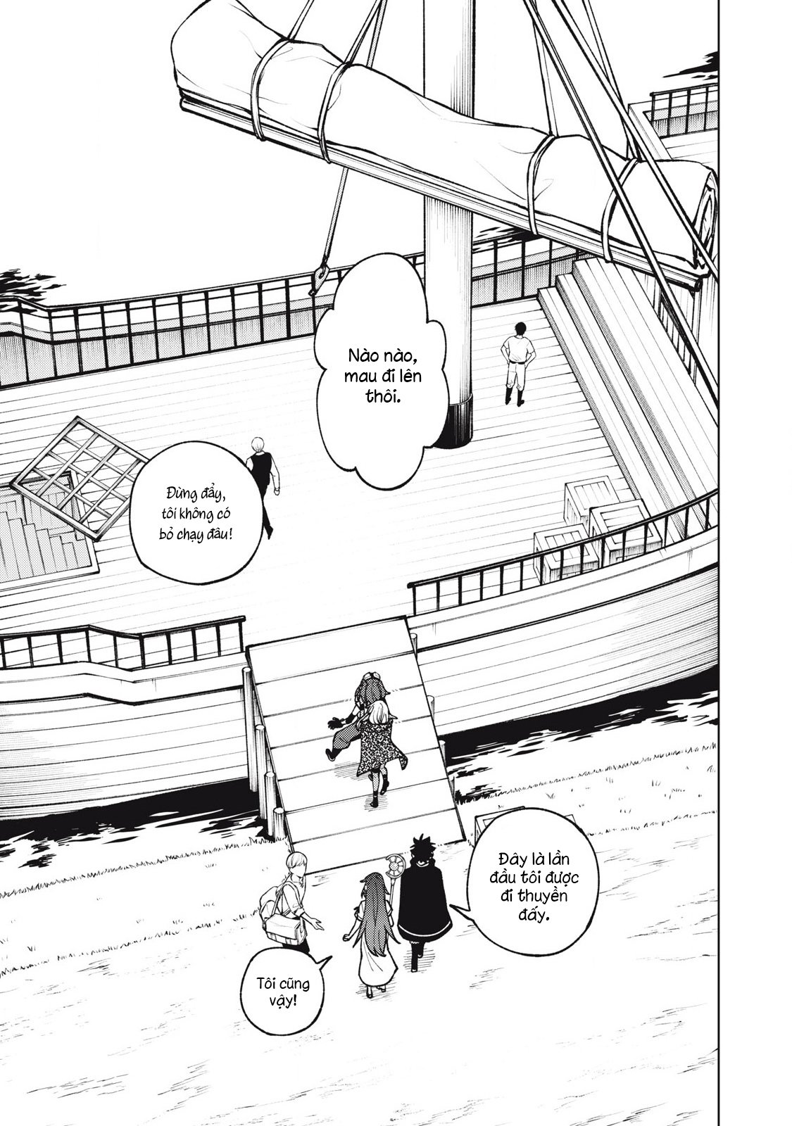 Chỉ Biết Chế Tạo Trang Bị Nguyền Rủa, Tôi Bị Đuổi Khỏi Tổ Đội Cấp S: Chapter 33.1