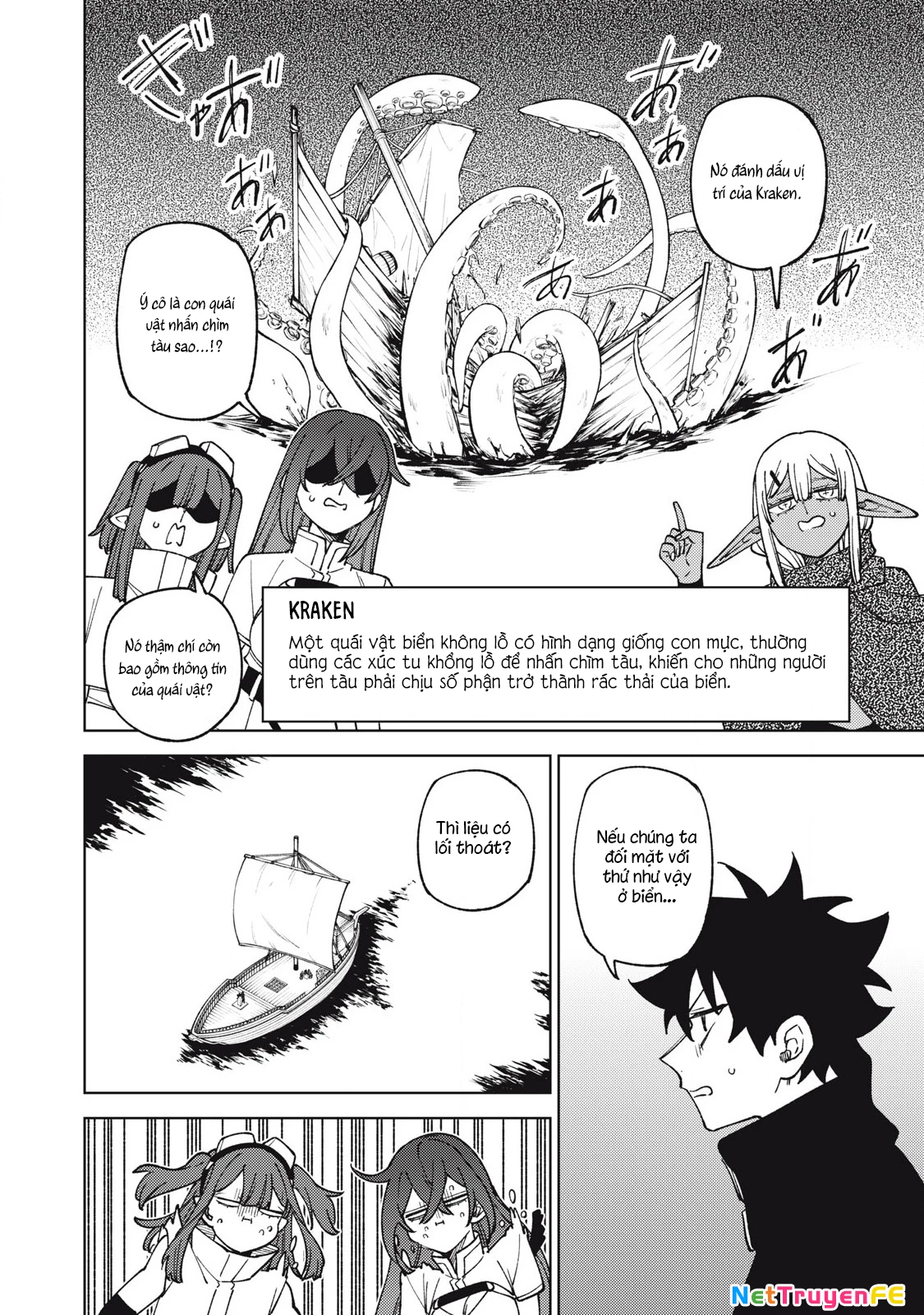 Chỉ Biết Chế Tạo Trang Bị Nguyền Rủa, Tôi Bị Đuổi Khỏi Tổ Đội Cấp S: Chapter 33.2