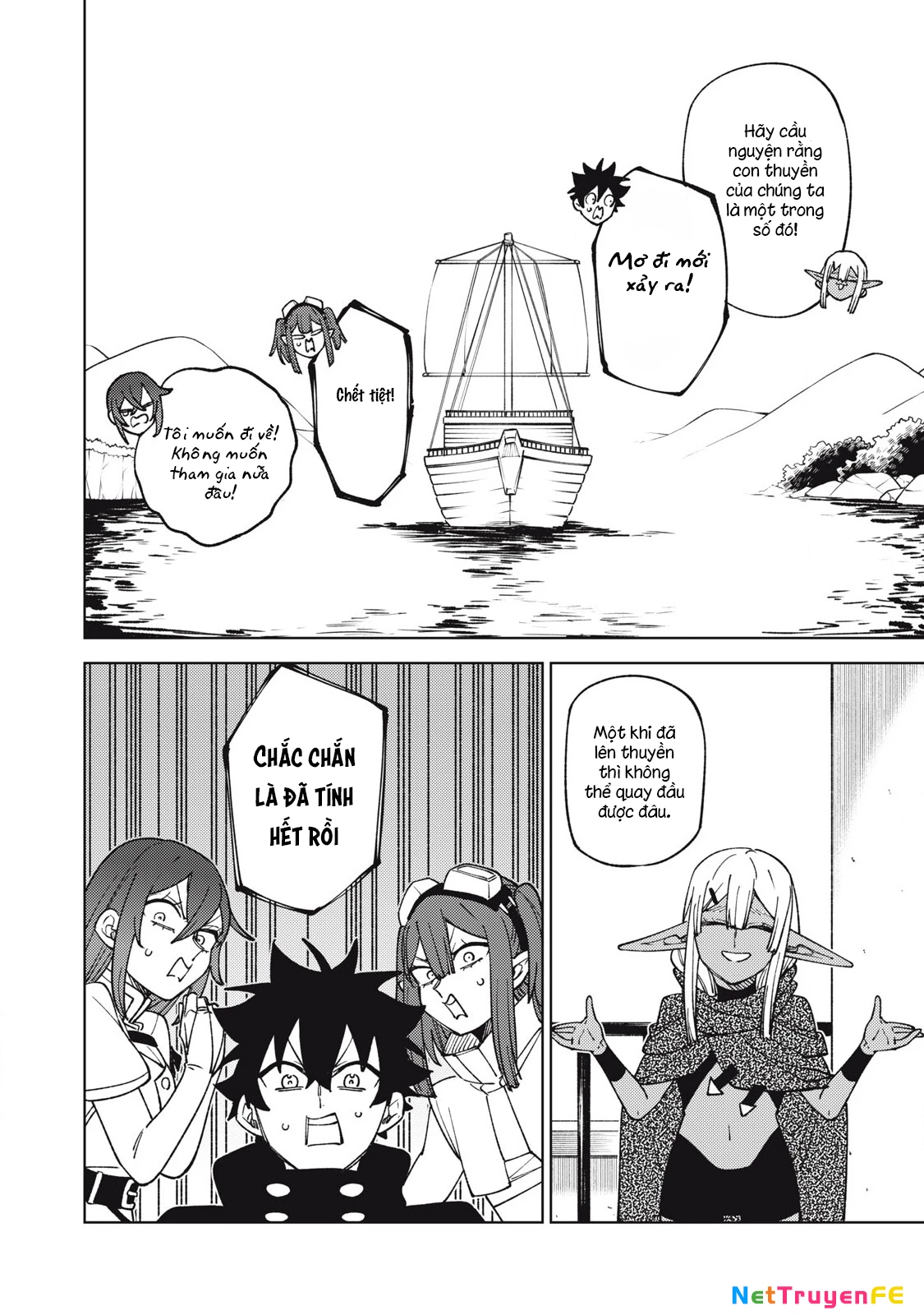 Chỉ Biết Chế Tạo Trang Bị Nguyền Rủa, Tôi Bị Đuổi Khỏi Tổ Đội Cấp S: Chapter 33.2