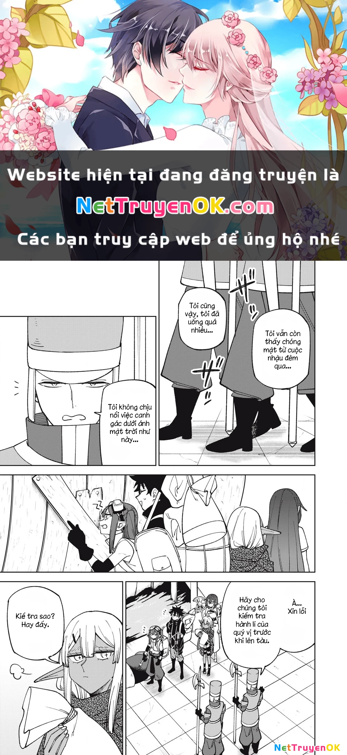 Chỉ Biết Chế Tạo Trang Bị Nguyền Rủa, Tôi Bị Đuổi Khỏi Tổ Đội Cấp S: Chapter 35.1