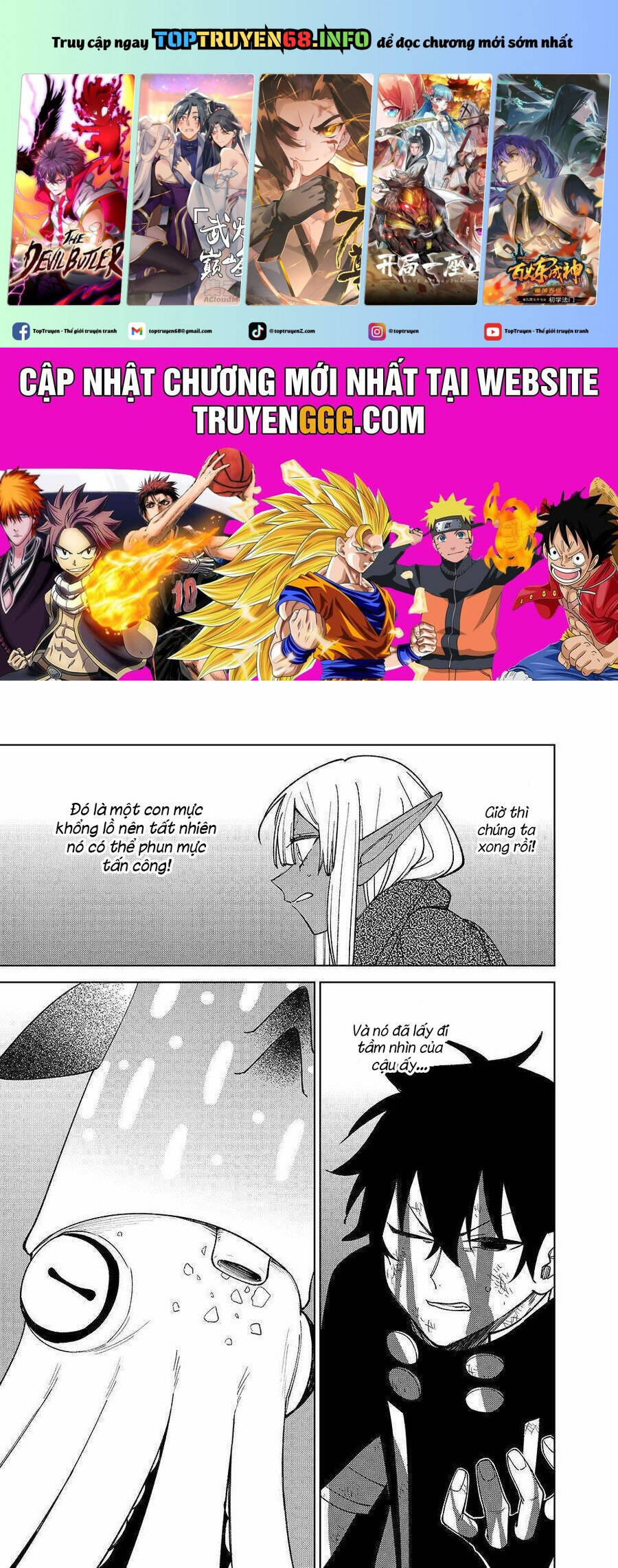 Chỉ Biết Chế Tạo Trang Bị Nguyền Rủa, Tôi Bị Đuổi Khỏi Tổ Đội Cấp S: Chapter 37.1