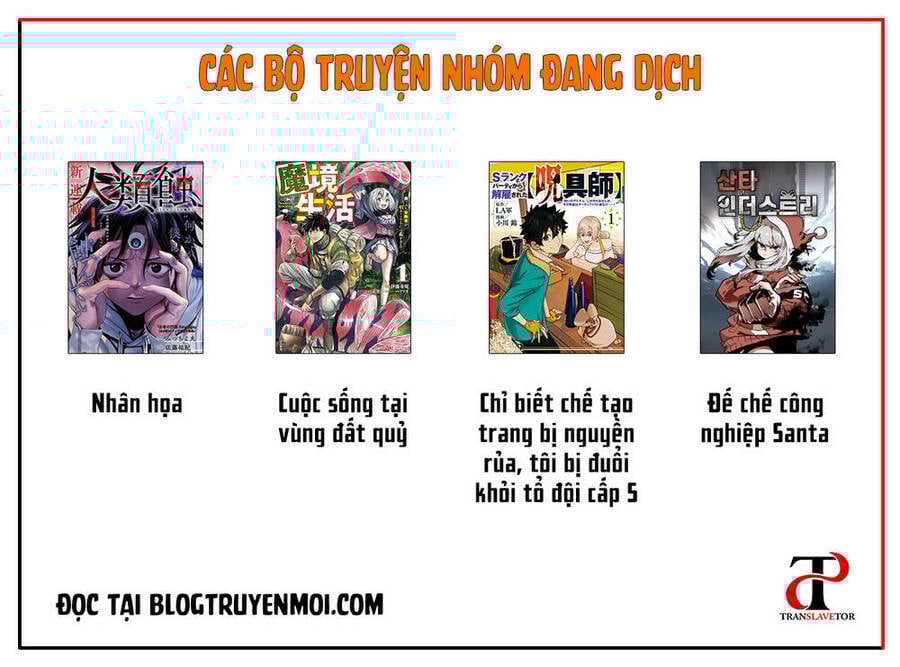 Chỉ Biết Chế Tạo Trang Bị Nguyền Rủa, Tôi Bị Đuổi Khỏi Tổ Đội Cấp S: Chapter 5