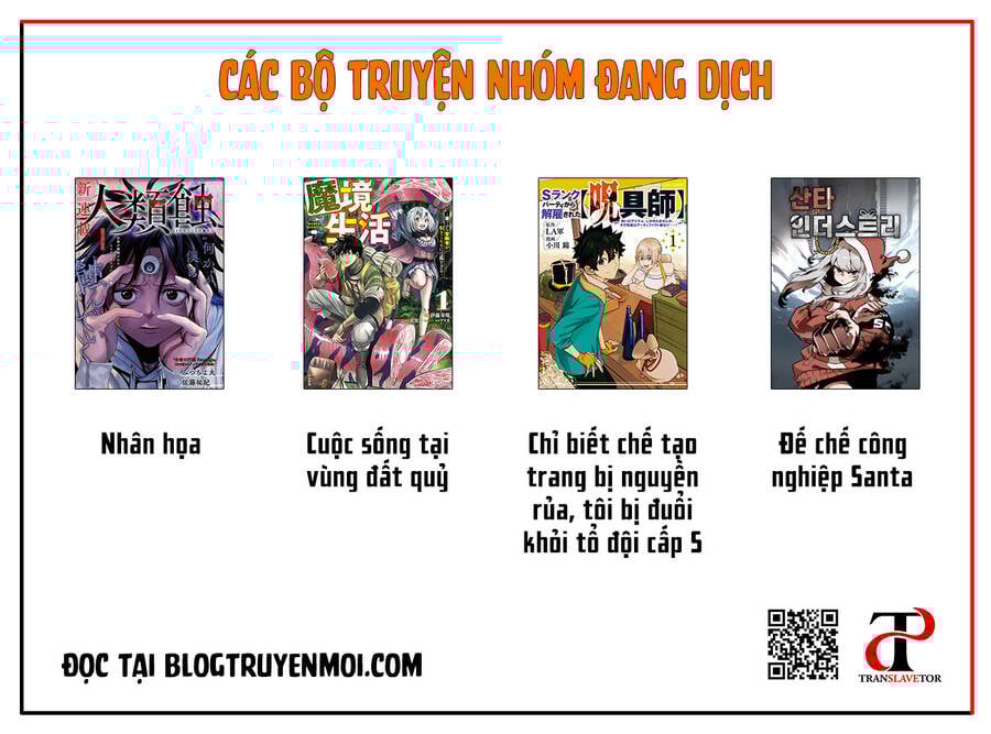 Chỉ Biết Chế Tạo Trang Bị Nguyền Rủa, Tôi Bị Đuổi Khỏi Tổ Đội Cấp S: Chapter 8