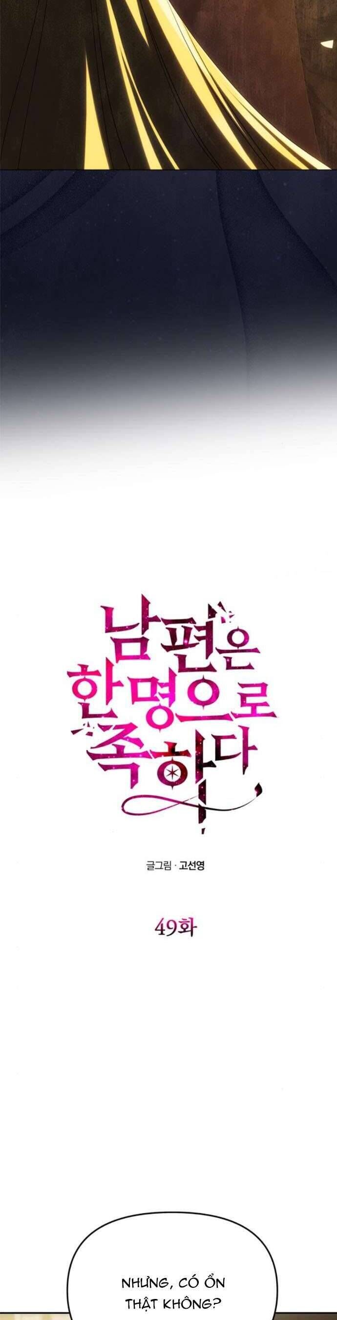 Chỉ Cần Một Người Chồng Là Đủ: Chapter 49