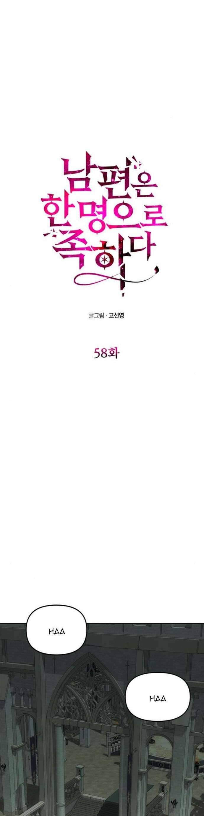 Chỉ Cần Một Người Chồng Là Đủ: Chapter 58