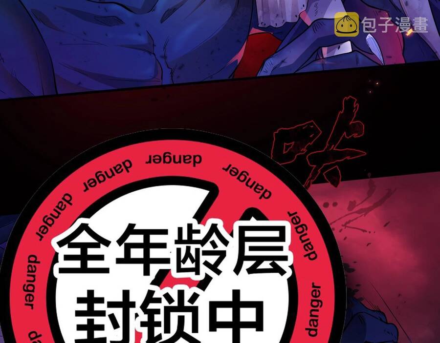 Chỉ Có Ta Có Thể Sử Dụng Triệu Hoán Thuật: Chapter 1