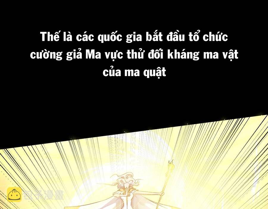 Chỉ Có Ta Có Thể Sử Dụng Triệu Hoán Thuật: Chapter 1