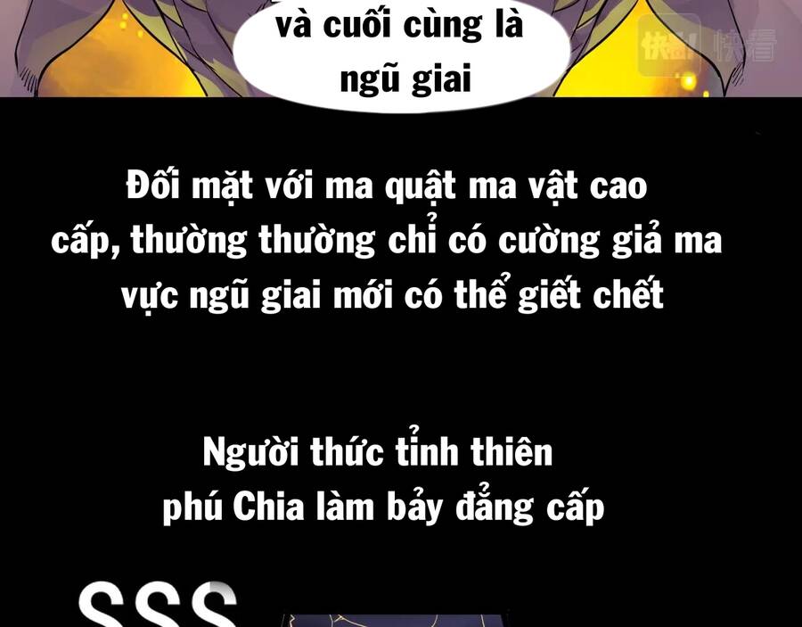 Chỉ Có Ta Có Thể Sử Dụng Triệu Hoán Thuật: Chapter 1