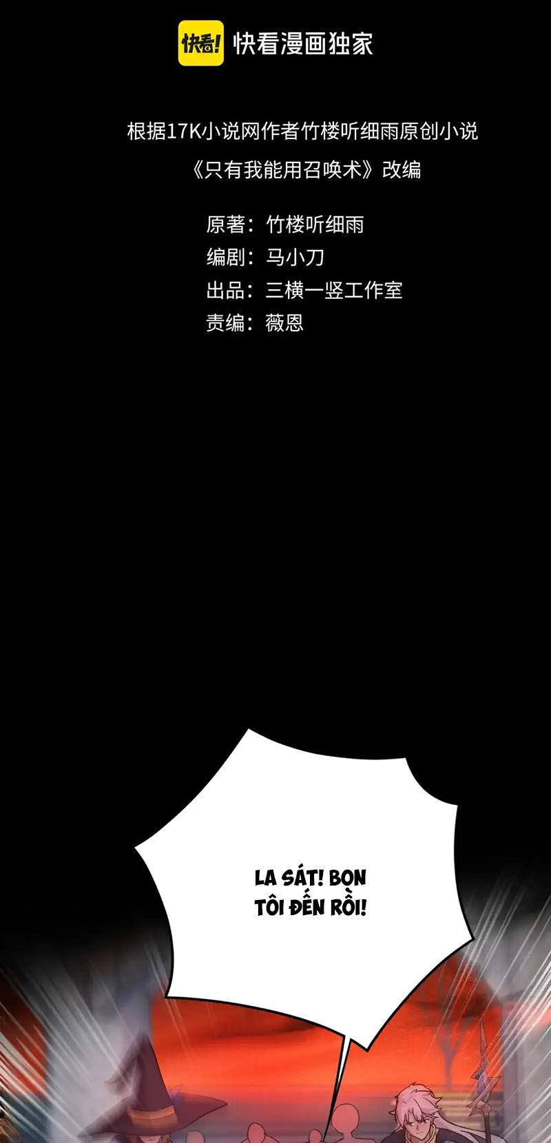 Chỉ Có Ta Có Thể Sử Dụng Triệu Hoán Thuật: Chapter 104